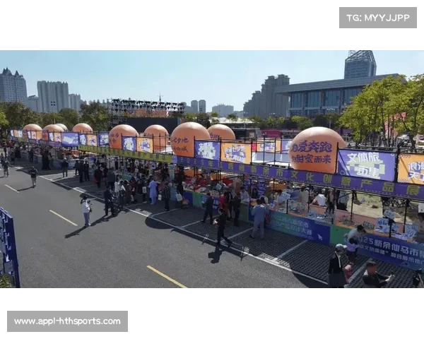 金华金超联赛主题市集联动特产展销,文体旅融合深化